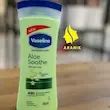 لوسیون بدن وازلین آلوئه ورا  Vaseline Aloe Soothe