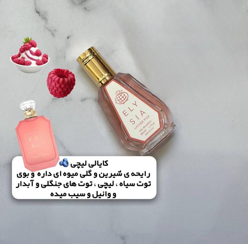 کایالی لیچی 