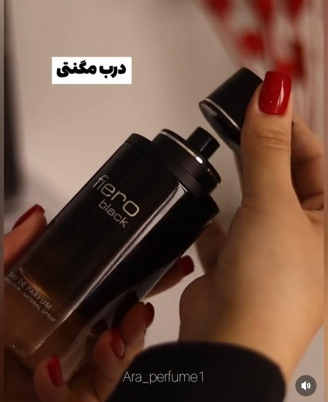 فیرو بلک اورجینال درب مگنتی 