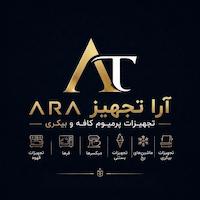 آرا تجهیز