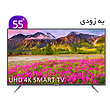 تلویزیون UHD 4K هوشمند ایکس ویژن سری 7 مدل XTU785 سایز 55 اینچ