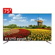 تلویزیون مدل P735 تی سی ال سایز 75 اینچ UHD 4K هوشمند google TV 