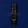 ریموت کنترل 49XT530 - 32XT520