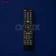 ریموت کنترل XK555