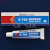 چسب کافوتر 45 گرم مدل K-704