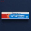 چسب کافوتر 45 گرم مدل K-704