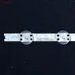 بک لایت تلویزیون 32 اینچ ال جی  32LJ - 32UJ - 32UF - 32LH