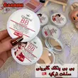 پنکک BB گابرینی Gabrini BB Powder حجم 9 g واردات قانونی ارسال از منطقه آزاد ارس