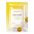 ماسک ورقه ای فارماسی آبرسان بابونه واردات قانونی ارسال از منطقه آزاد ارس