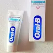 خمیر دندان اورال بی محافظ لثه Dis Eti Bakimi حجم ۶۵ میل واردات قانونی ارسال از منطقه آزاد ارس