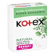 نوار بهداشتی کوتکس ضدحساسیت Natural مدل بلند روز بسته 16 عددی واردات قانونی ارسال از منطقه آزاد ارس 