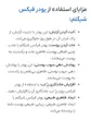 پودر فیکس دو طبقه شیگلم صورتی bubblegum