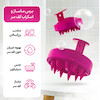 برس ماساژ و اسکراب کف سر