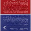 کرم ژل ضدآفتاب ساین اسکین مدل Invsible M، حجم 50 میلی‌لیتر