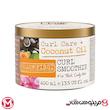 ماسک مو موهای فر مائویی ۴۰۰میل