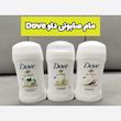 استیک ضد تعریق داو dove صابونی حجم 40 میلی لیتر 