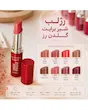 شیر برایت