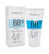 بی بی کرم  فارماسی حجم 50 میل BB فارماسی