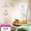 ماسک مو نئودرم مدل نوتریسل حاوی آرگان حجم 150 میلی لیتر