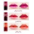 تینت لب دارلینگ مدل cherry شماره 1