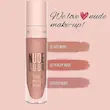 رژ لب مایع نود لوک NUDE LOOK 