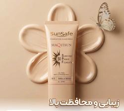 کرم پودر مناسب پوستت و پیدا کن 