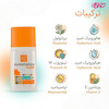 ضد آفتاب فلوئید مای بی رنگ مدل هیالورونیک اسید SPF50 حجم 50 میلی لیتر