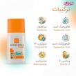 ضد آفتاب فلوئید مای بی رنگ مدل هیالورونیک اسید SPF50 حجم 50 میلی لیتر
