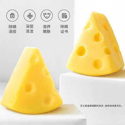 صابون پنیری