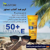 ضد آفتاب فاقد چربی SPF50 ش ۱/۵ نستور NESTOR