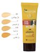 ضد آفتاب انواع پوست SPF50 ش ۱/۵ نستور NESTOR