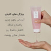 واتر ژل آبرسان لوبیا قرمز بیوتی آف جوسان  beauty of Joseon red bean water gel