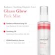میست سرم روشن کننده گلوتاتیون مدی کیوب PDRN Pink Glutathione serum Mist Medicube