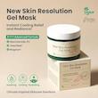 ژل ماسک شفاف کننده وتسکین دهنده NEW SKIN RESOLUTION GEL MASK 100 ML (Axis-y)