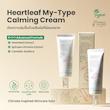کرم آبرسان و آرامش بخش HEARTLEAF MY TYPE CALMING CRAM 60 ML (Axis-y)
