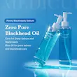 روغن پاک کننده منافذ مدی کیوب zero pore blakhead seep cleansing oil  205 Ml (Medicube