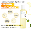 تونر روشن کننده گلوتاتیون شماره 5 نامبوزین Glutathione vitamin concentrated toner (Numbuzin)
