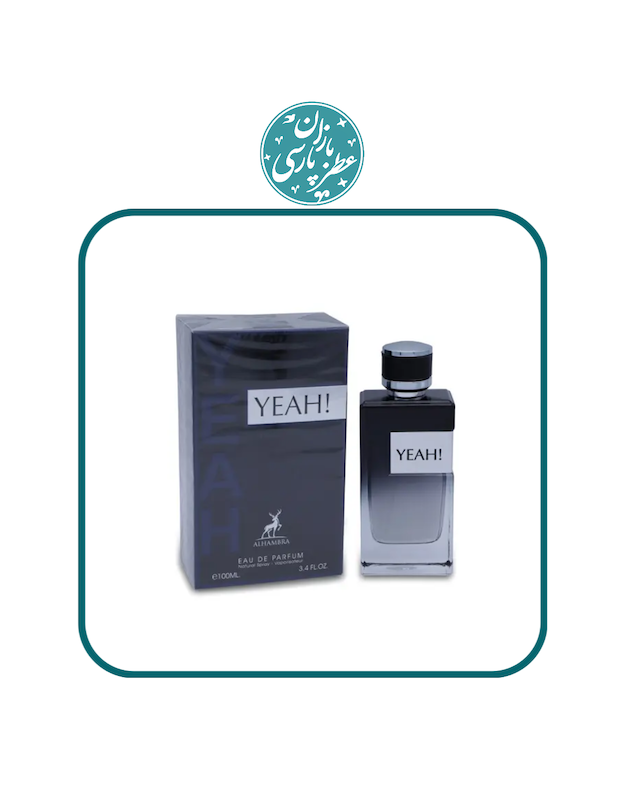 ادکلن یاه میسون الحمبرا Maison Alhambra Yeah