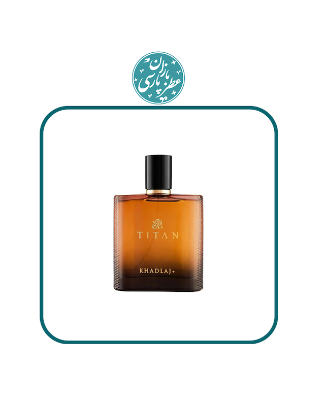 ادکلن خدلج تایتان Khadlaj Titan