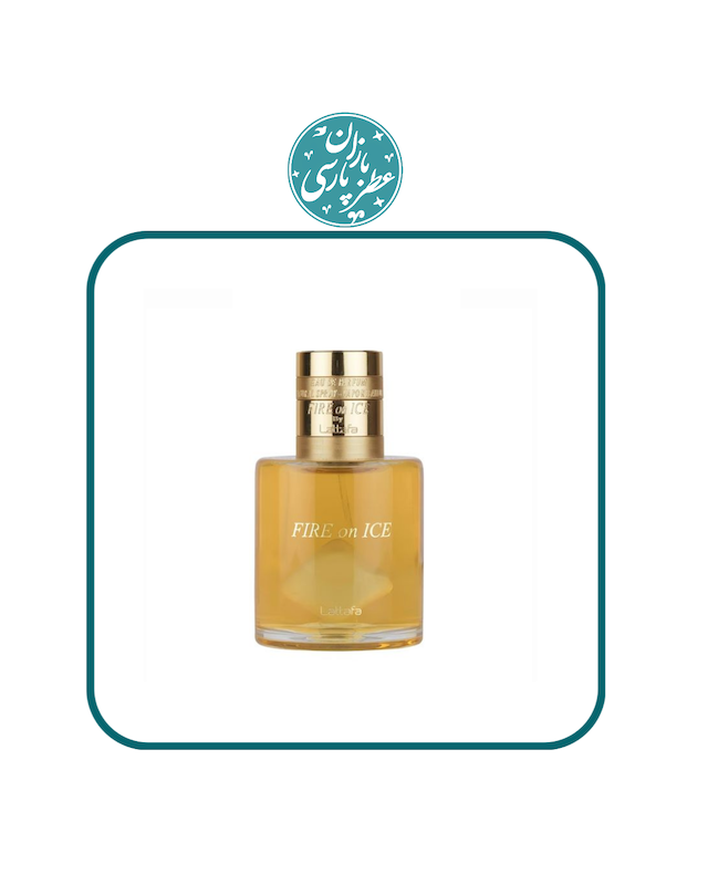 ادکلن فایر آن آیس لطافه Lattafa Fire on Ice