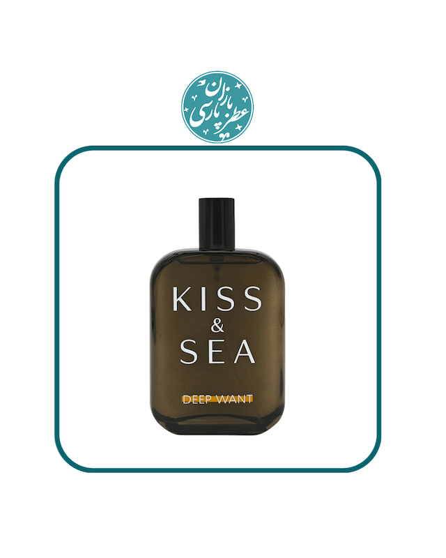 ادکلن کیس اند سی دیپ وانت صمام (سمام) Samam Kiss & Sea Deep Want