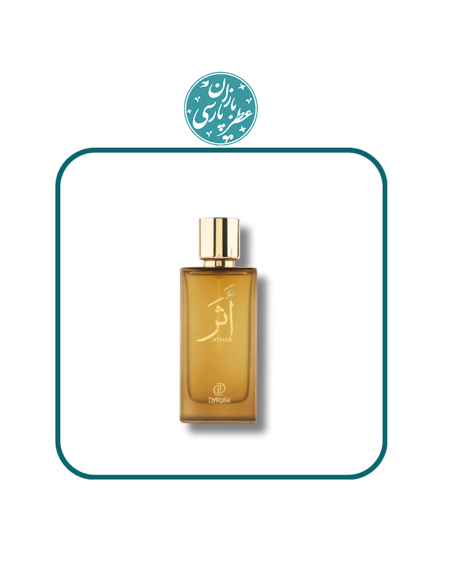 ادکلن اثر دی رز صمام DeRose Athar Samam