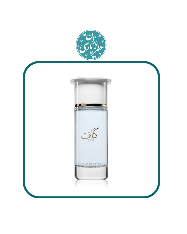 ادکلن کاف احمد مغربی Ahmed Maghribi kaaf