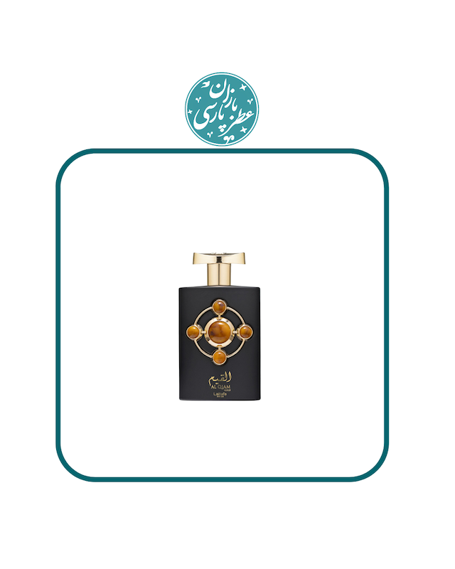 ادکلن قیم طلایی گلد لطافه Armaf Club De Nuit Intense