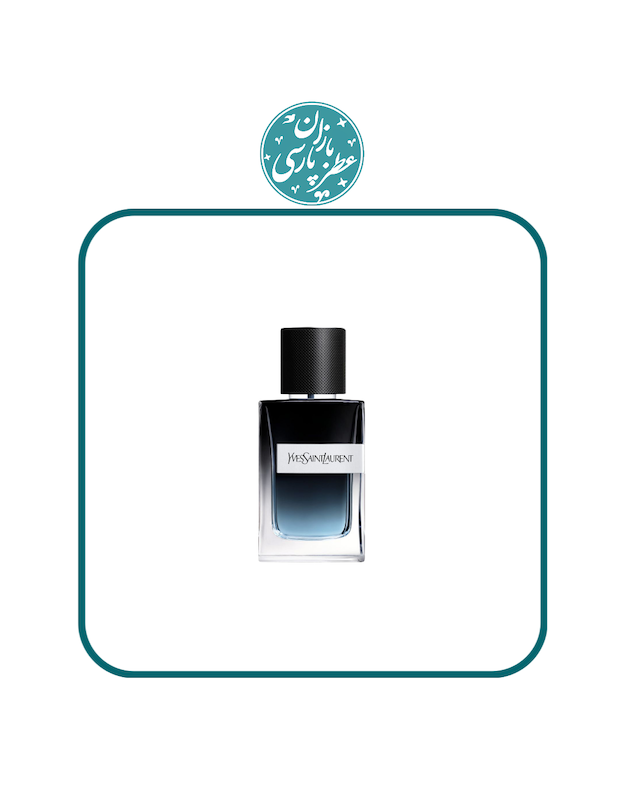 ادکلن ایو سن لورن وای ادو پرفیوم Yves Saint Laurent Y Eau de Parfum 