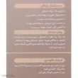  سرم ضد چروک رتینول ویتالیر 