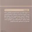  سرم ضد چروک رتینول ویتالیر 