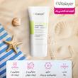 فلوئید ضد آفتاب بی رنگ ویتالیر مدل Activit با SPF50 مناسب پوست چرب حجم 50 میلی لیتر