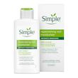  کرم مرطوب کننده و آبرسان سیمپل Simple مدل ریچ Rich مناسب پوست های خشک حجم 125 میلی
