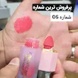 رژگونه مایع پد دار رومانتیک مای romantic may